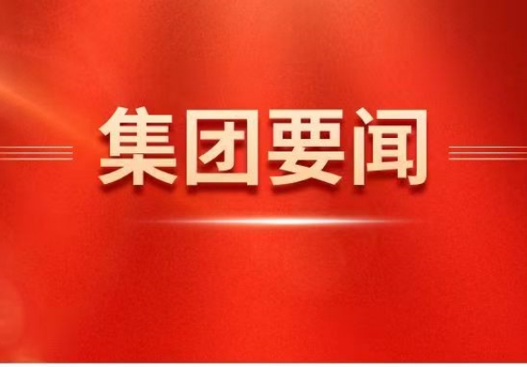 白忠泉董事長與山西省盧東亮省長會(huì)談